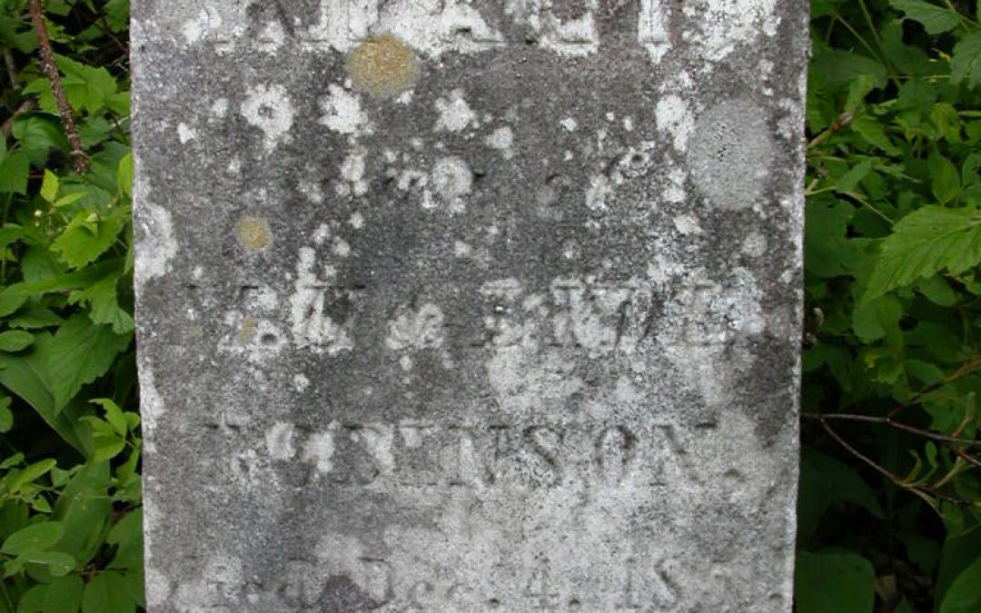 Robinson, Infant